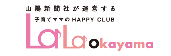 ハレまる。