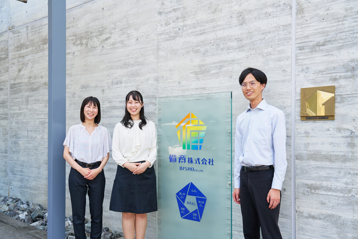 備商株式会社