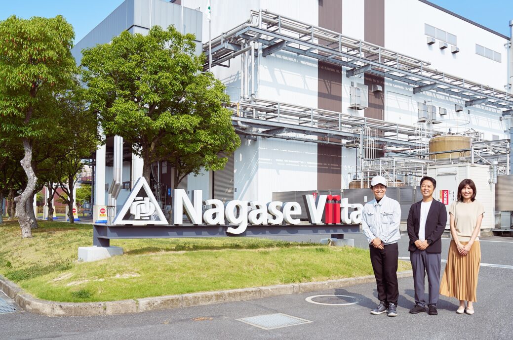 ナガセヴィータ株式会社（旧 株式会社 林 原）