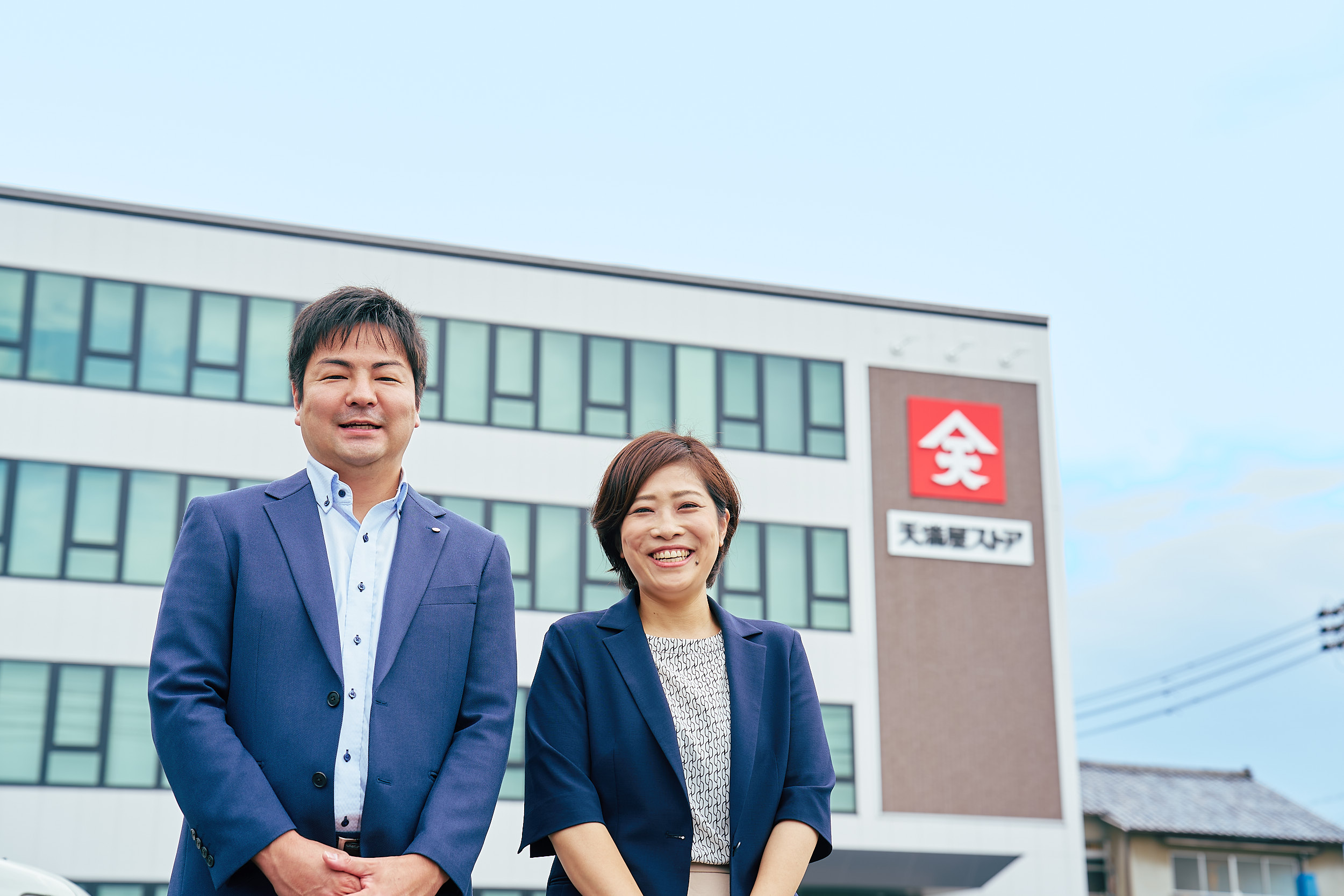 株式会社天満屋ストア