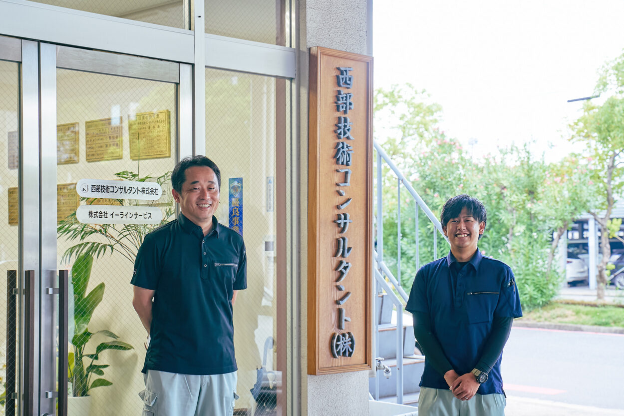 西部技術コンサルタント株式会社