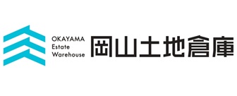 岡山土地倉庫