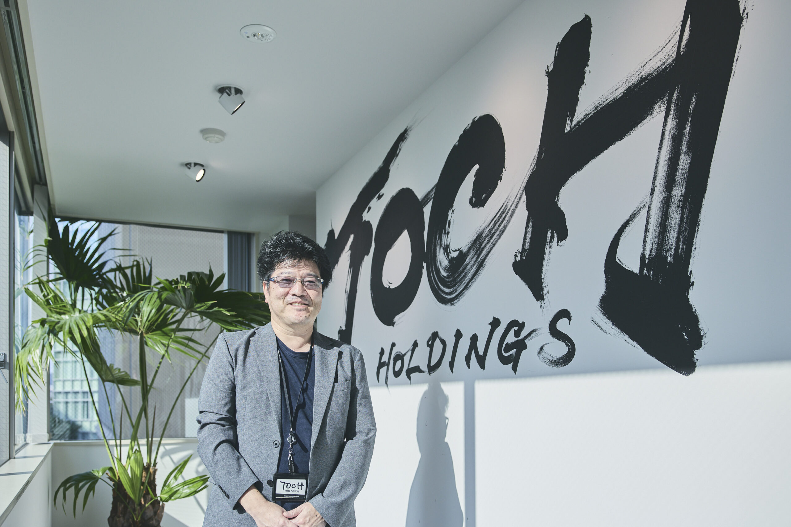 株式会社TOCH HOLDINGS