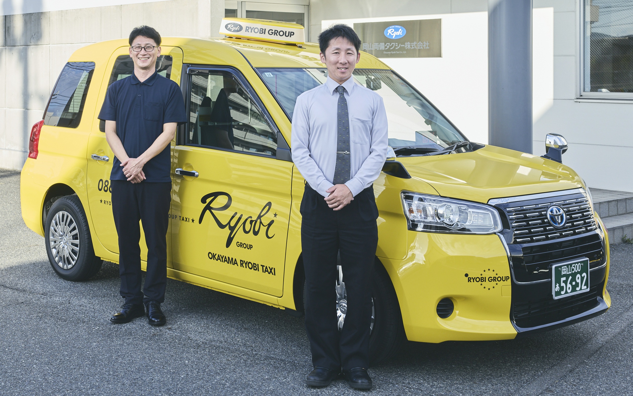 岡山両備タクシー株式会社