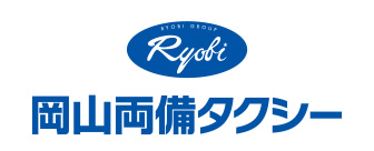 岡山両備タクシー株式会社