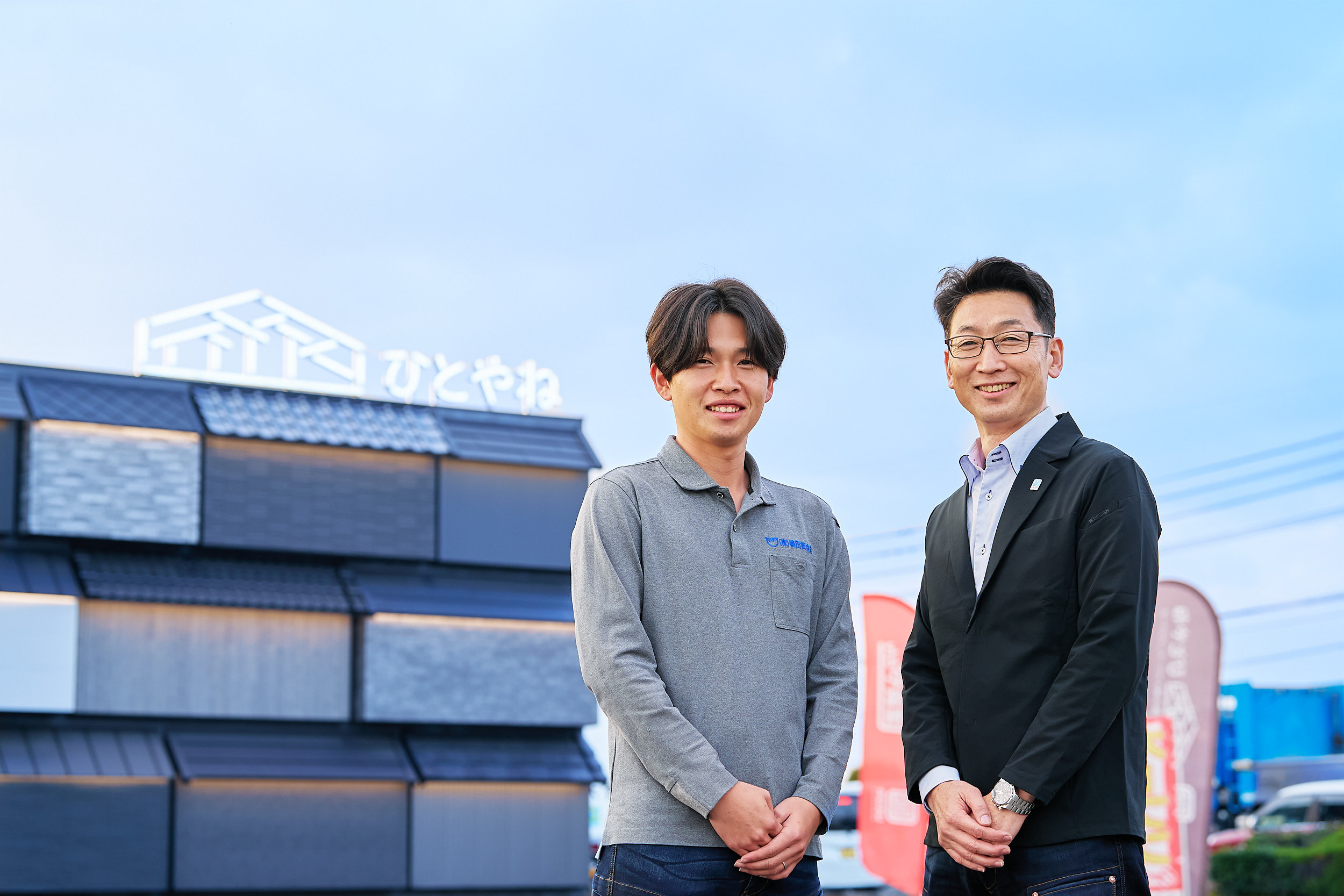 株式会社植田板金店