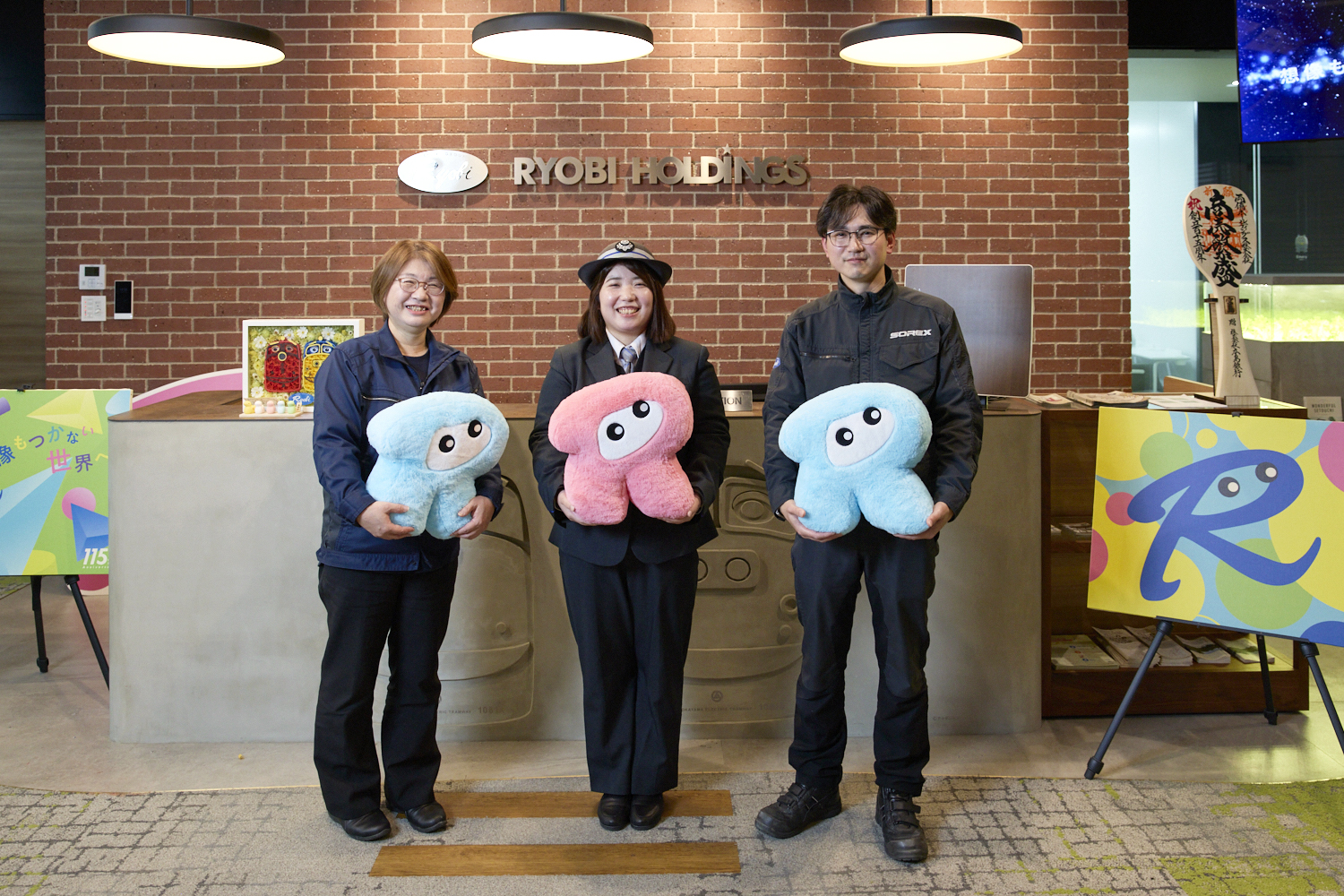 両備ホールディングス株式会社