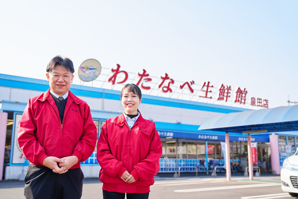 株式会社わたなべ生鮮館