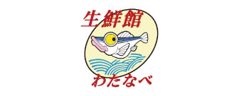 株式会社わたなべ生鮮館