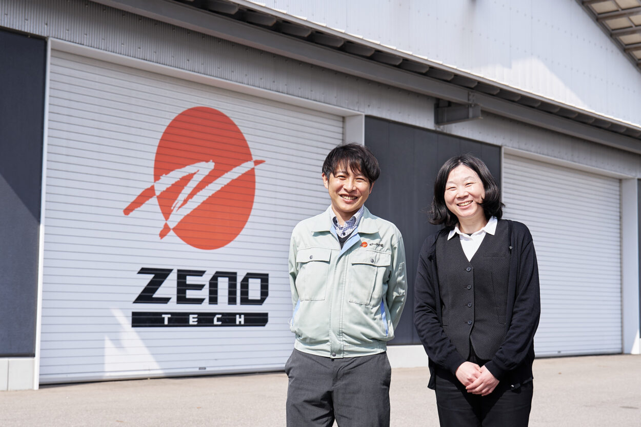 ゼノー・テック株式会社